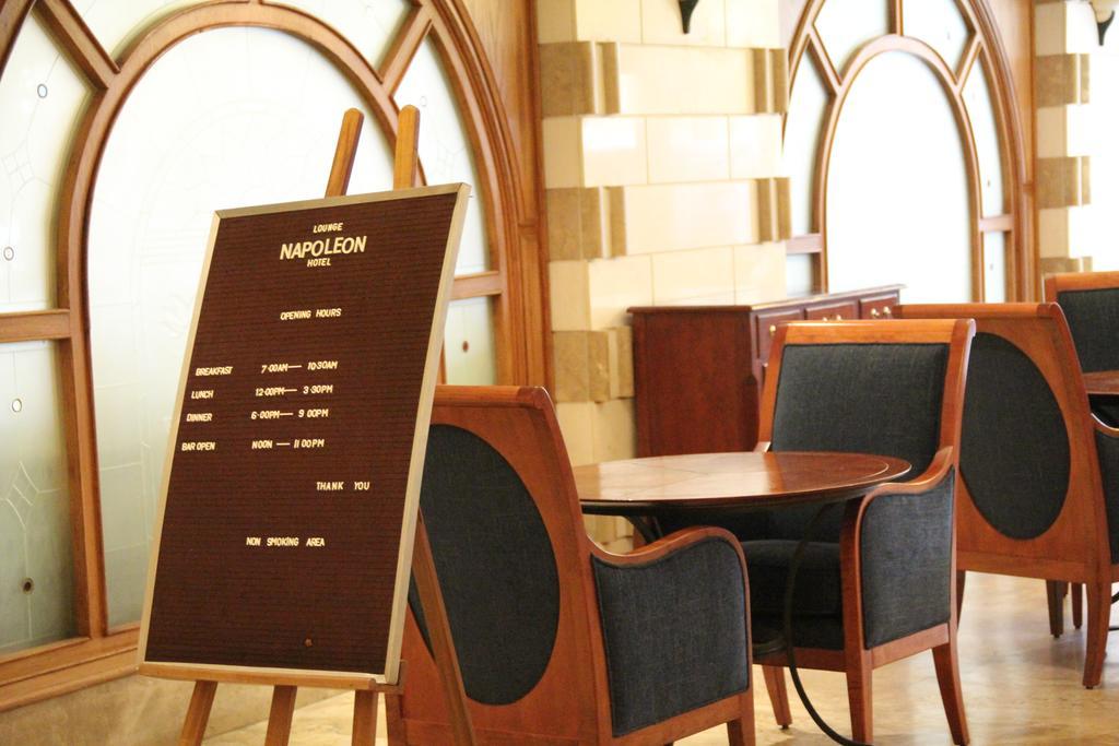 Napoleon Hotel Beirut Esterno foto